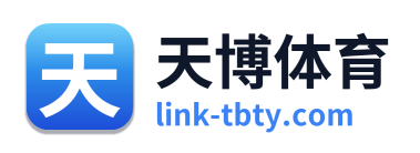 天博体育